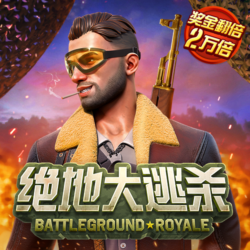 北京pk赛车app正规网站