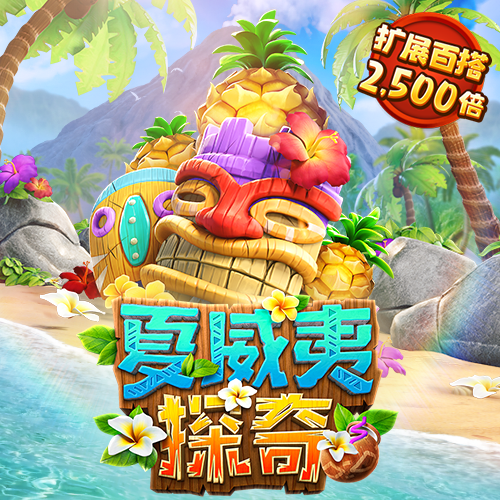 易倍体育app下载
